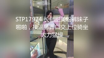 【新片速遞】双马尾小萝莉激情操逼！还有个老哥旁边观战！掰开紧致小穴，扶腰后入美臀，第一视角抽插猛怼[441MB/MP4/01:03:06]