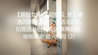 高校女厕近距离偷拍