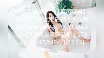 [MP4/865MB]麻豆傳媒 無套系列 MM 094 性愛羽球遊戲 中出巨乳女隊友 吳夢夢