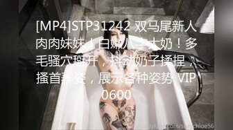 -交换老婆乱操 最美最淫最骚姐妹花 比赛看谁先射 谁就是阳痿