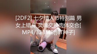 为了独家新闻被迫献身的美女记者 果然独家都是捅骚逼才爆出来的 李蓉蓉