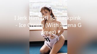 I Jerk Him Off To Blackpink - Ice Cream (With Selena Gomez)