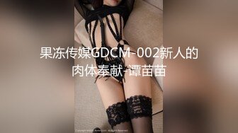 XSJ044 来自女友的恶搞惩罚性视界传媒