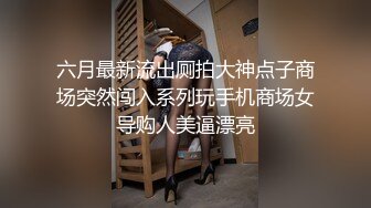 六月最新流出厕拍大神点子商场突然闯入系列玩手机商场女导购人美逼漂亮