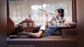 国产麻豆AV MSD MSD042 交换女友 欧妮