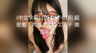 做我的奴隶·第2章：请做我的主人BeMyMaster2018BD1080P日语中字