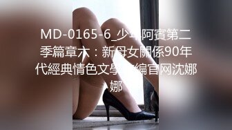 STP25051 【吴梦梦】，台湾妹子，人气女神，一对豪乳涨粉无数，轻车熟路今晚又换了个新男人