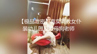 新泰，莱芜。女女来吧