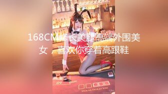 【推特网黄】湾湾萝莉甜妹【142小只马妮娜】脸穴同框自慰，嗲嗲的娃娃音，听了人都麻了，超赞！【147V】 (99)