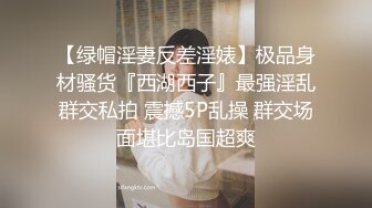 小母狗第一次4p