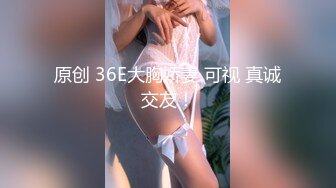 极品女神顶级流出,劲爆网红美女柚子猫,红色渐变丝袜JK