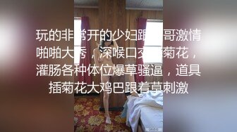 [2DF2] 嫖娼不带套老哥今天精心打扮去洗浴养生会所撩妹泡浴按摩啪啪一条龙 - [MP4/106MB][BT种子]