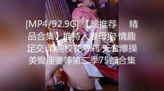 麻豆传媒 tz 095 兔子的按摩院 ep3 极品骚女 白石麻衣