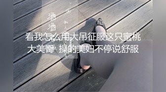 [MP4/506M]9/14最新 乐橙酒店摄像头偷拍学生小情侣开房侧入女友啪啪VIP1196