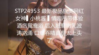 淫骚小网红精彩演绎老师家访没有家长在家和老师啪啪对白清晰