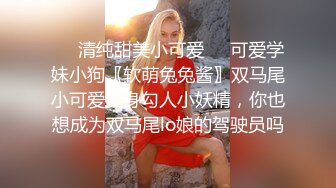 [MP4/ 168M] 超级卡哇伊的黄毛小美眉，全裸睡着了偷偷先开被子直接后入，把她搞得爽醒了