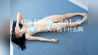 麻豆传媒正统新作MD217《换母荡元宵》挑逗五感的猜灯谜 苏语棠X苏娅 高清1080P原版首发