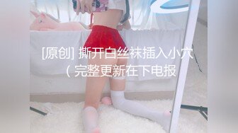 新流出酒店近景高清偷拍 JK制服CK内裤学妹元旦假期和男友开房啪啪无套内射逼里