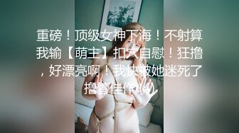 国际路线绿帽骚妻！万狼求档OnlyFans性感身材白虎逼网红ange淫乱私拍~够大够猛你就来2