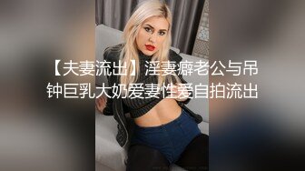 坐标天津 后入骚货母狗 找少妇 女m 母狗