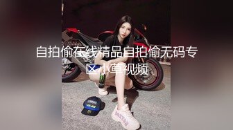 自拍偷在线精品自拍偷无码专区小草视频