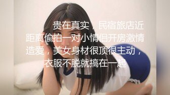 我最喜欢的日韩情侣自拍第43弹 极品美人与男友在酒店爱爱，无套狂艹，最终内射 (3)