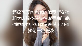 极品身材美乳小骚货玩刺激 公园户外露出 这身材美乳高颜看着就让人犯罪 真想扑上去推到狠狠爆操她 高清源码录制 (2)