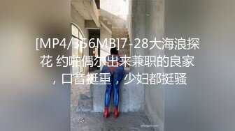 继续无套肏一个19腿的长腿妹子