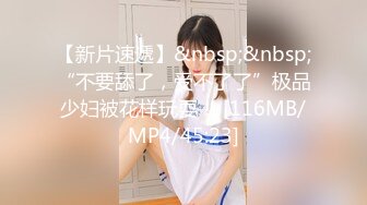 ★☆【网曝热门事件❤️震惊】★☆超火爆吉林女孩岳欣玥多人运动最新性爱视频流出 群P乱操 黑人超屌调教 完美露脸 高清1080P版