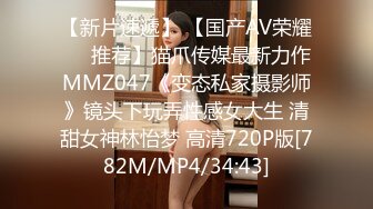 (草莓原創)(cm-44)(20230719)約炮極品在校大學生