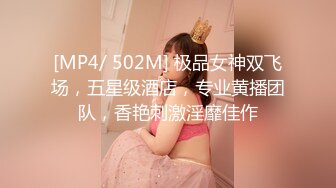 [MP4/455MB]【国产乱伦】女婿婚房诱操丈母娘，女儿做梦都想不到能被自己亲妈带绿帽，附聊天记录