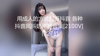 给狼友叫爸爸的极品骚货，全程露脸黑丝情趣互动撩骚狼友，口交假鸡巴都流口水，玩弄骚穴听指挥