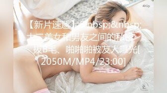 给极品情侣做异性SPA，男友拍摄