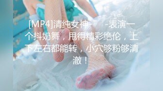 【极品少女】苏州大学校花，_隻有暴力操服她，才能宣誓我的性主权，收藏佳作！