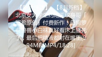 大肚腩哥哥玩捆绑红衣时尚美女 口活裹J8小内内没脱床边就开干无毛小嫩鲍 裹射口爆好爽