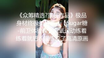 【新片速遞】 和老婆这个大骚逼犊子，户外白天大战❤️被人发现了她还在疯狂扭屁股，我都穿上裤子了！[34M/MP4/01:56]