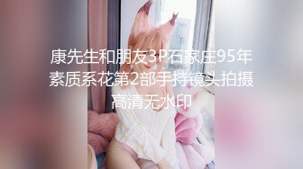 高清插白嫩少妇最后销魂后入