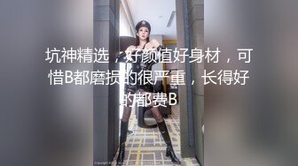 【新片速遞】 粉嫩的大一美女和男友啪啪❤️被渣男分手后曝光[1050M/MP4/08:39]