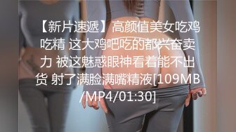 [MP4]国产AV 天美传媒 TMW171 解封后找粉丝疯狂宣泄性欲 尤莉