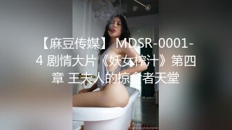 [MP4/ 591M]&nbsp;&nbsp;勒逼裤小骚货十柒学姐居家炮友操逼，按着头深喉吸吮，黑丝美腿抬起插穴，JB有点软骑乘位抽插