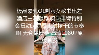 商场女厕近距离偷窥多位风骚的老板娘+多位美女职员的极品美鲍 (6)