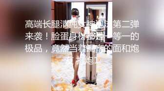 [2DF2] 小陈头约了个花臂纹身妹子啪啪，上位骑乘近距离特写大力抽插猛操[MP4/209MB][BT种子]