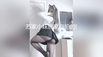 星空无限传媒 xkg-174 可爱的女儿当着父亲面被人爆操-小野