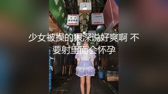 [MP4/ 131M]&nbsp;&nbsp; Ts王恩琦和姐妹三妖一起接客，给钱多就玩得更爽，淫乱大场面，玩得够刺激够嗨