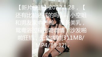 [MP4/ 870M]&nbsp;&nbsp; 换妻探花回归第二天依旧4P激情&nbsp;&nbsp;喝喝酒玩玩游戏 尽兴了再开始操 地上铺毯子交换&nbsp;&nbsp;操的喊老公救命