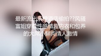 极品网红美少女开档黑丝尽情展露白虎嫩穴润滑液玩弄美鲍四指插入