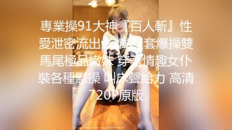 女女双调，淫靡系列 2