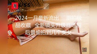 吃瓜爆料！疑似网红鼻祖【k8傲娇萌萌】改邪归正绕身一变成为抖音52万粉女神主播，大尺度私拍福利②流出 (18)