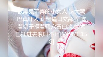 [高清无水印]ED Mosaic 胎妈妈鸭店第四回,女同茶理与乔安做爱到一半需要男人,只好找胎妈妈要人了