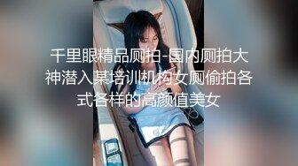 《百度云泄密》富二代让极品女友换上各种制服和黑丝 各种姿势啪啪遭曝光